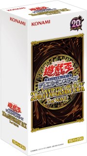 新品未開封ボックス