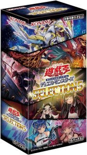 新品未開封 遊戯王 セレクション5 14BOX