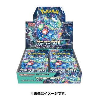 新品未開封ボックス
