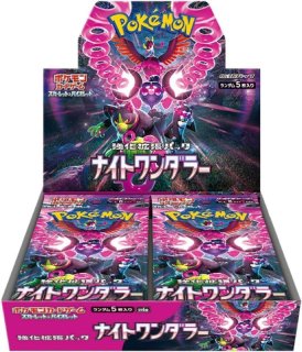 新品未開封ボックス