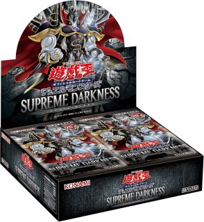 遊戯王　ULTIMATE SPECIAL PACK　24パック　新品未開封 ULTIMATE SPECIAL PACK」が配布決定！！再録カードは全て
