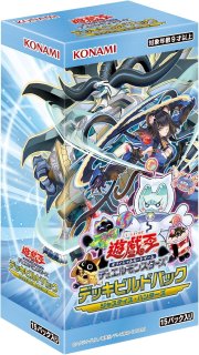 絶版 遊戯王 初期 vol.5 ボリューム5 未開封BOX 未開封ボックス