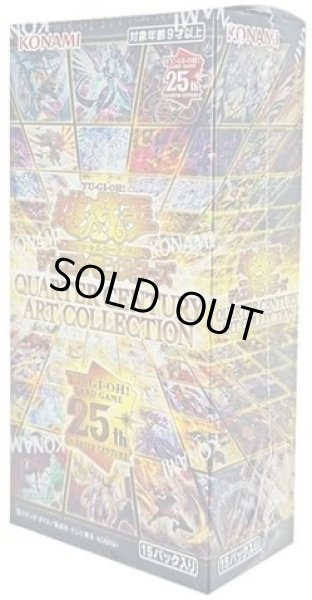 画像1: 【遊戯王】 新品未開封品 遊戯王OCGデュエルモンスターズ QUARTER CENTURY ART COLLECTION (1)