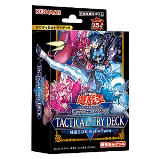新品未開封ボックス