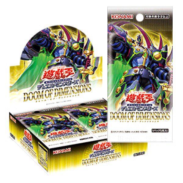 画像1: 【遊戯王】 新品未開封品 遊戯王OCGデュエルモンスターズ DOOM OF DIMENSIONS (1)