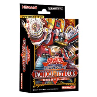 新品未開封ボックス