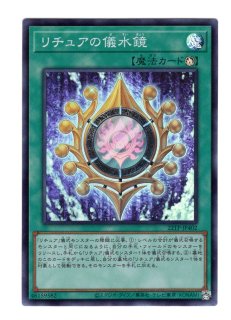 トーナメントパック(2017から) - 通販サイト アポロン