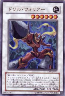 遊戯王スターターデッキ・エターニティコード・アブソリュートパワーフォース セット 新規カード《アブソリュート・パワーフォース》判明！【遊戯王