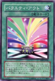 アブソリュートパワーフォース アブソリュート・パワーフォース | カード詳細 | 遊戯王ニューロン