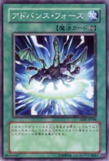 アブソリュートパワーフォース アブソリュート・パワーフォース | カード詳細 | 遊戯王ニューロン