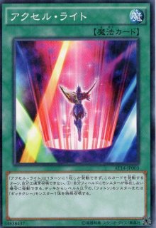 ✅【特別価格❗️】✨フルコンプリート✨ATアドバンスドトーナメントパック アドバンスド・トーナメントパック | イベント・大会 | 遊戯王