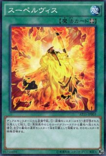 ✅【特別価格❗️】✨フルコンプリート✨ATアドバンスドトーナメントパック アドバンスド・トーナメントパック | イベント・大会 | 遊戯王