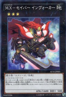 【⚡️早い者勝ち❗️】✨フルコンプリート✨ATアドバンスドトーナメントパック アドバンスド・トーナメントパック | イベント・大会 | 遊戯王