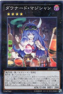 【⚡️早い者勝ち❗️】✨フルコンプリート✨ATアドバンスドトーナメントパック アドバンスド・トーナメントパック | イベント・大会 | 遊戯王