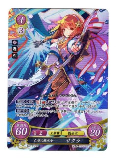 遊戯王 FE0(サイファ) トレカ通販 アポロン 2弾 光と闇の神焔