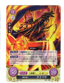 遊戯王 FE0(サイファ) トレカ通販 アポロン 2弾 光と闇の神焔
