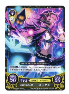 遊戯王 FE0(サイファ) トレカ通販 アポロン 2弾 光と闇の神焔 遊戯王 FE0(サイファ) トレカ通販 アポロン 2弾 光と闇の神焔