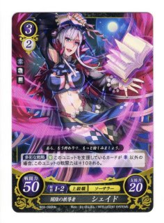 遊戯王 FE0(サイファ) トレカ通販 アポロン 2弾 光と闇の神焔