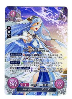 Amazon.co.jp: ファイアーエムブレム サイファ/希望への雙剣【SR