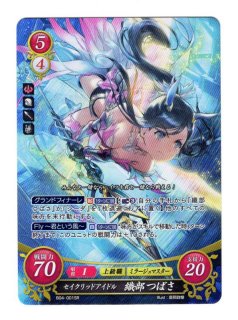 遊戯王 FE0(サイファ) トレカ通販 アポロン 4弾 煌めき幻奏