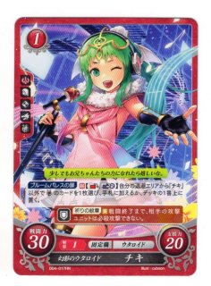 遊戯王 FE0(サイファ) トレカ通販 アポロン 4弾 煌めき幻奏