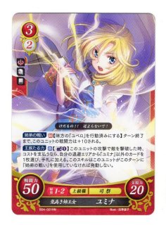 遊戯王 FE0(サイファ) トレカ通販 アポロン 4弾 煌めき幻奏