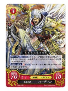 遊戯王 FE0(サイファ) トレカ通販 アポロン 4弾 煌めき幻奏