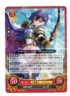 遊戯王 FE0(サイファ) トレカ通販 アポロン 4弾 煌めき幻奏
