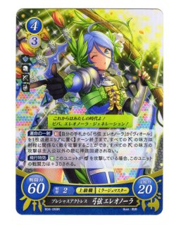 遊戯王 FE0(サイファ) トレカ通販 アポロン 4弾 煌めき幻奏