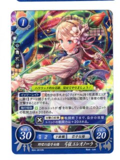 遊戯王 FE0(サイファ) トレカ通販 アポロン 4弾 煌めき幻奏