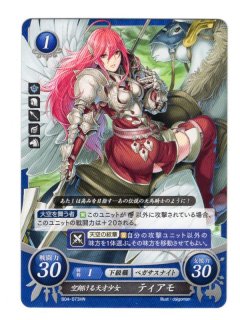遊戯王 FE0(サイファ) トレカ通販 アポロン 4弾 煌めき幻奏