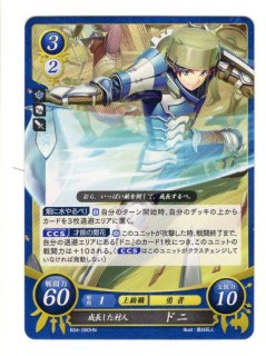 遊戯王 FE0(サイファ) トレカ通販 アポロン 4弾 煌めき幻奏