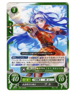 遊戯王 FE0(サイファ) トレカ通販 アポロン 5弾 相剋を越えて