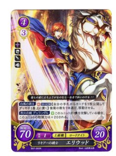 遊戯王 FE0(サイファ) トレカ通販 アポロン 7弾 士道を征く