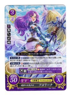 遊戯王 FE0(サイファ) トレカ通販 アポロン 7弾 士道を征く