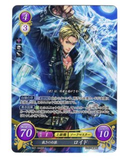 遊戯王 FE0(サイファ) トレカ通販 アポロン 7弾 士道を征く