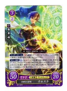 ファイアーエムブレムサイファ7弾士道を征く N HN R SRフルコンプ