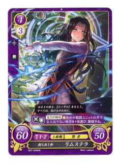 遊戯王 FE0(サイファ) トレカ通販 アポロン 7弾 士道を征く 遊戯王 FE0(サイファ) トレカ通販 アポロン 7弾 士道を征く
