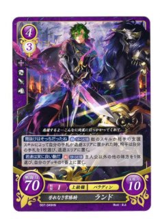 遊戯王 FE0(サイファ) トレカ通販 アポロン 7弾 士道を征く 遊戯王 FE0(サイファ) トレカ通販 アポロン 7弾 士道を征く