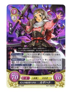 遊戯王 FE0(サイファ) トレカ通販 アポロン 7弾 士道を征く