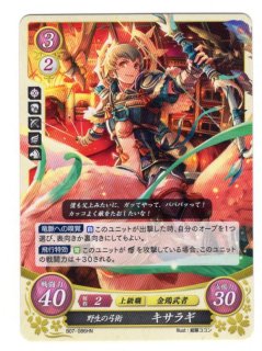 遊戯王 FE0(サイファ) トレカ通販 アポロン 7弾 士道を征く 遊戯王 FE0(サイファ) トレカ通販 アポロン 7弾 士道を征く