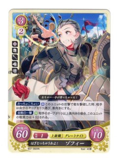 遊戯王 FE0(サイファ) トレカ通販 アポロン 7弾 士道を征く 遊戯王 FE0(サイファ) トレカ通販 アポロン 7弾 士道を征く