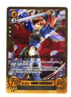 ファイアーエムブレム0 サイファ 生と死運命の先へ　 未開封BOX 聖戦の系譜 遊戯王 FE0(サイファ) トレカ通販 アポロン 8弾 生と死-運命の先へ