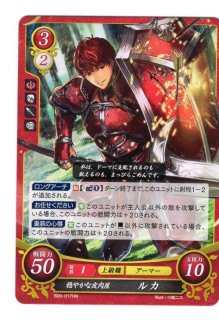ファイアーエムブレム　サイファ 第9弾 響地轟轟 未開封BOX シュリンク付き ファイアーエムブレム サイファ 第9弾 響地轟轟 未開封BOX