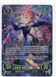 ファイアーエムブレムサイファ 第9弾 響地轟轟 未開封BOX 遊戯王 FE0(サイファ) トレカ通販 アポロン 9弾 響地轟轟