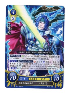 遊戯王 FE0(サイファ) トレカ通販 アポロン 12弾 荒れ狂う破濤