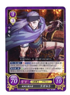 遊戯王 FE0(サイファ) トレカ通販 アポロン 13弾 炎と鋼と想と哀と