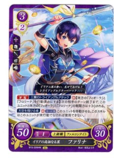 遊戯王 FE0(サイファ) トレカ通販 アポロン 13弾 炎と鋼と想と哀と