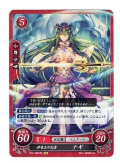 ファイアーエムブレム サイファ 13弾 炎と鋼と想と哀と BOX B13 Amazon.co.jp: ファイアーエムブレム サイファ B13-079 争い無き