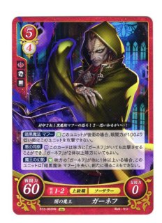 遊戯王 FE0(サイファ) トレカ通販 アポロン 13弾 炎と鋼と想と哀と 遊戯王 FE0(サイファ) トレカ通販 アポロン 13弾 炎と鋼と想と哀と